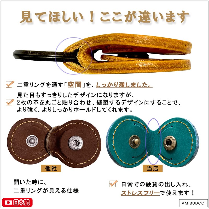 Made in Japan, Key Ring, Leather, Men's, Coin Case, 500