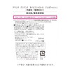 Avene Clinance Oil Control Gel Wash, Main Unit, 6.8 fl