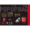 SK11 Pop-up Bag