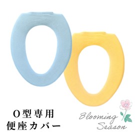 OKA Blooming Season O Shaped Toilet Seat Cover, Blue (Made in Japan, Washable, O-Shaped Only)