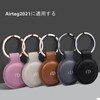 Compatible Airtag Case, Air Tag Key Finder Case, Air Tag