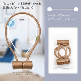 Curtain Tassels Magnetic Curtain Tassels Curtain Tassels Stylish Curtain Holder Curtain Grommets Curtain Tiebacks Decoration Curtain Accessories Rope Tassels Set of 2 Tan