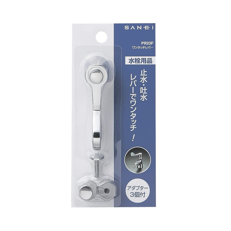 SANEI PR23F One-Touch Lever with One-Touch Operation, Open/Close with 4