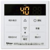 Paloma Gas Water Heater Remote Control Voice Remote Control Kitchen
