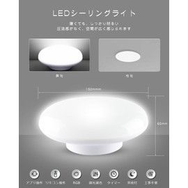 LED Ceiling Light, 10W, 2000 lm, Dimmable, Toning, RGB, Atmospheric Night Light, Stepless Night Light, Off Timer, Memory Function, Remote Control, Small, Thin Light, LED Ceiling Light, For 3 - 6