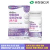 Yuhan Medica Lactocare Lactobacillus Entop Sense 30 Capsule X1 / 유한메디카 락토케어 유산균 엔 탑 센스업 30캡슐x1개