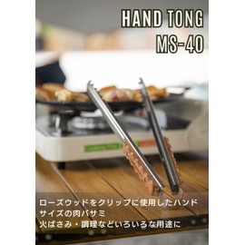Camping Moon MS-40 Camping Bonfire Hand Tongs, Meat Scissors, Firewood Scissors, Grilled Meat Tongs, Rugged