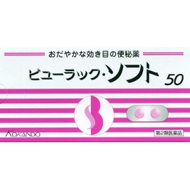 [Class 2 Medicines] Buluck Soft 50 tablets x 4