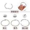 Set of 10 Stainless Steel Rings Card Ring Key Holder