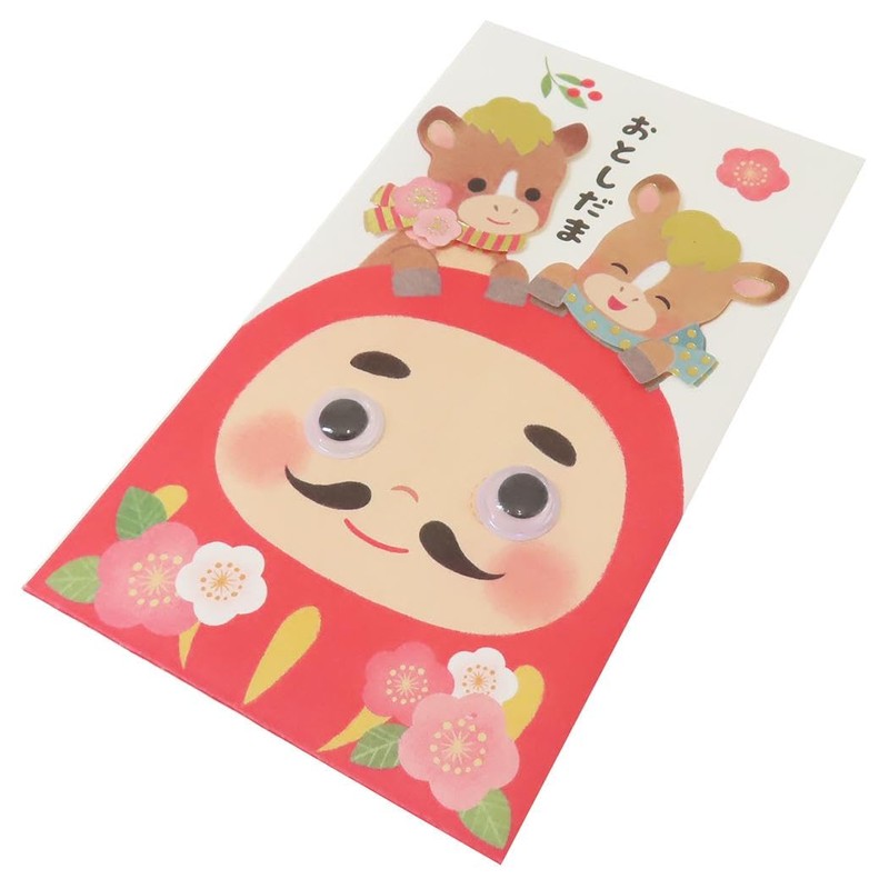 [Pochi Bag] Handmade New Year's Bag Set of 3 /
