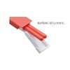 Komori Resin Chopsticks Les is More Chopsticks Case Set, Mint