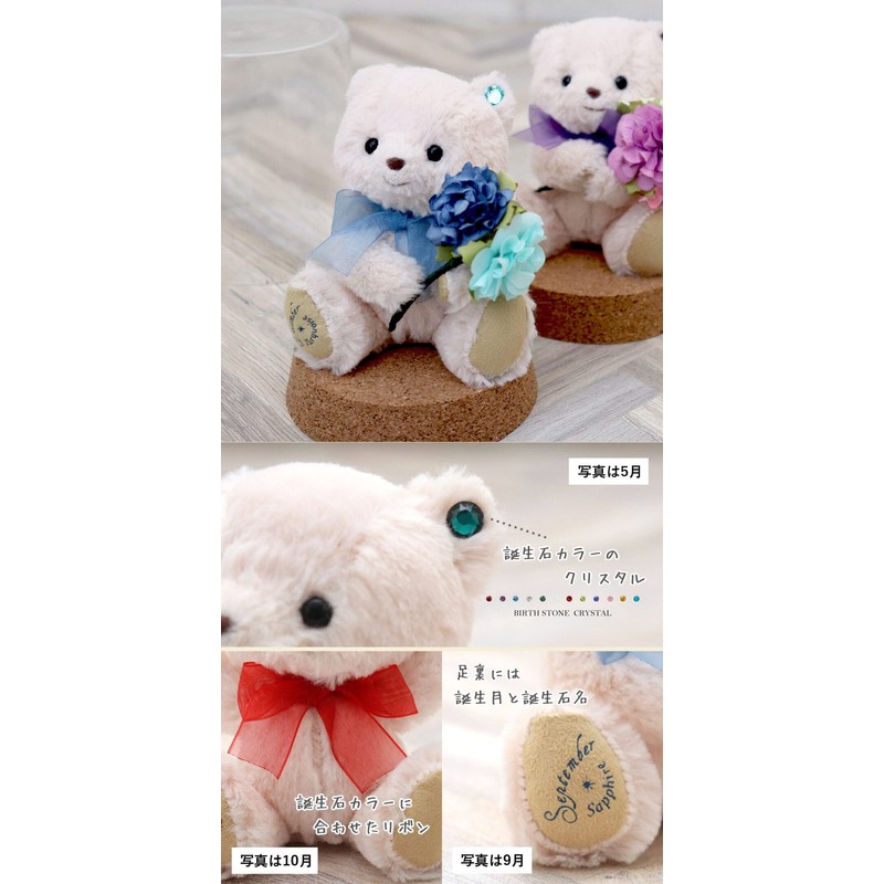 Petilu: Birthday Teddy Bear & Mini Bouquet, Flower Glass Gift