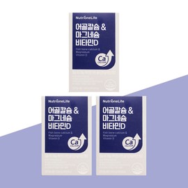 Nutrione Fish Bone Calcium Magnesium Vitamin D 1000mg / 뉴트리원 어골칼슘 마그네슘 비타민D 1000mg x 60정 x 3박스 3개월분 칼마디 눈밑떨림 마칼디