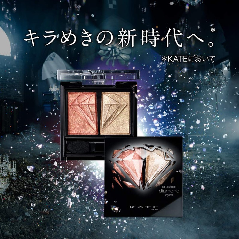 Kate Crush Diamond Eyes GD-1 Eyeshadow GD-1 0.08 oz (2.2
