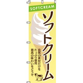 Banner Soft Cream