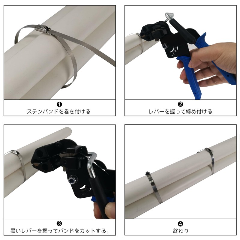 STEELMIGHT Metal Tie, Cable Tie, Tool Steel, Binding Tool, Width