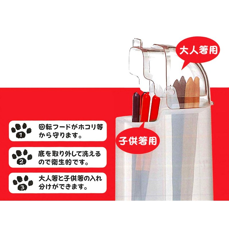 Skater TW81 Chopstick Stand, Hood Type, Chopsticks Stand, Moomin, Kitchen