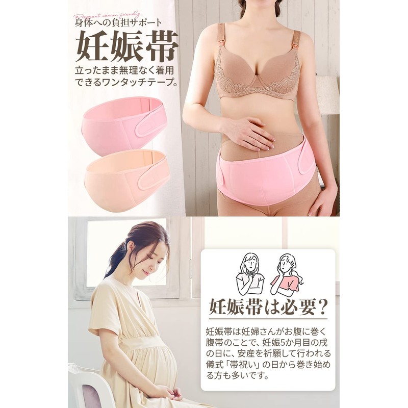 Oda Shoten Pregnancy Belt, Maternity Belt, Abdominal Belt, Pelvic Support,
