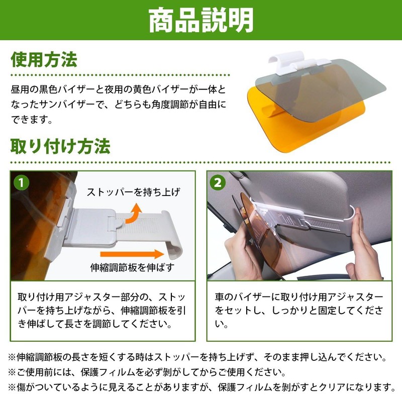 Car Sun Visor, Day and Night Sun Visor, UV Protection,
