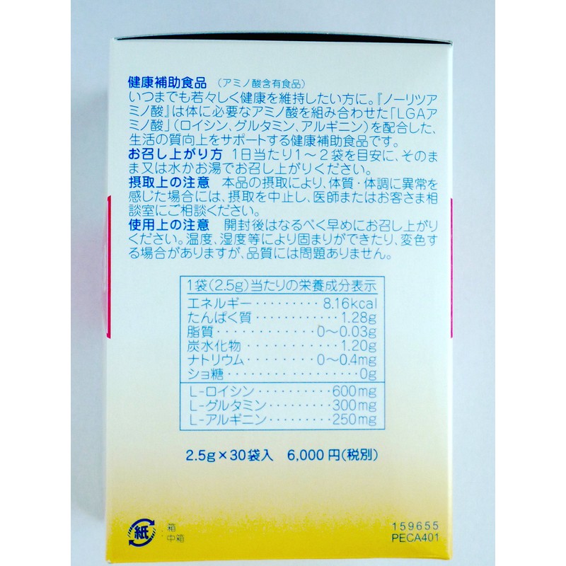 トキワ ノーリツアミノ酸（2.5g x 30袋入）