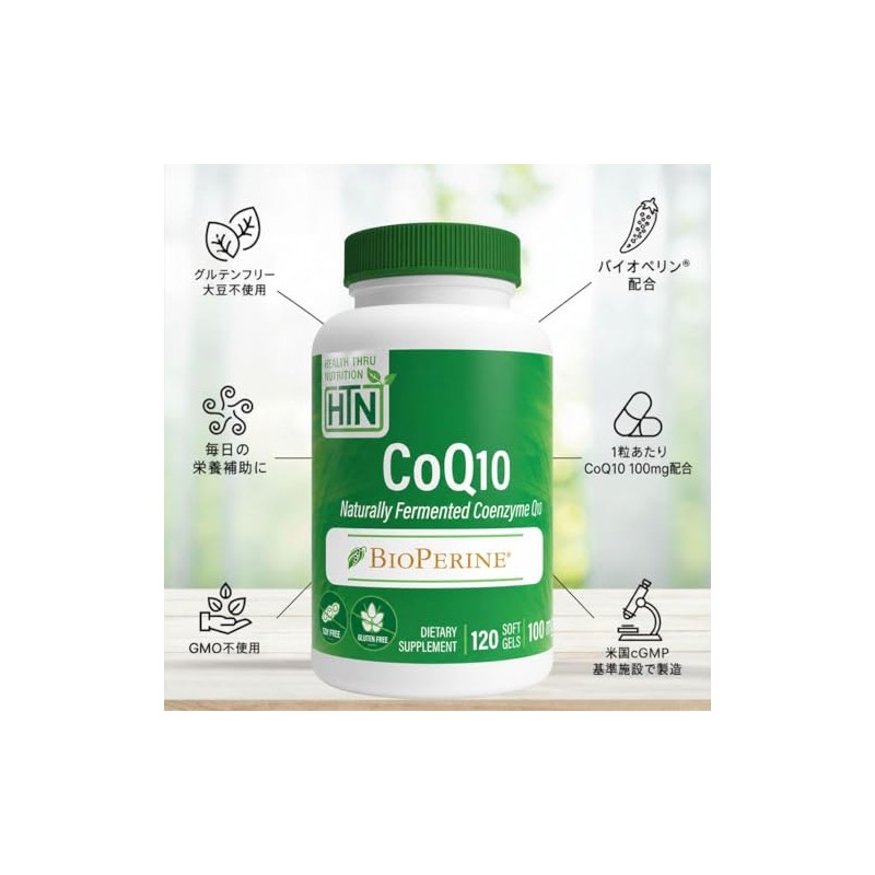 Health Tru Nutrition | CoQ10 Con BioPerine, 100 MG, 120