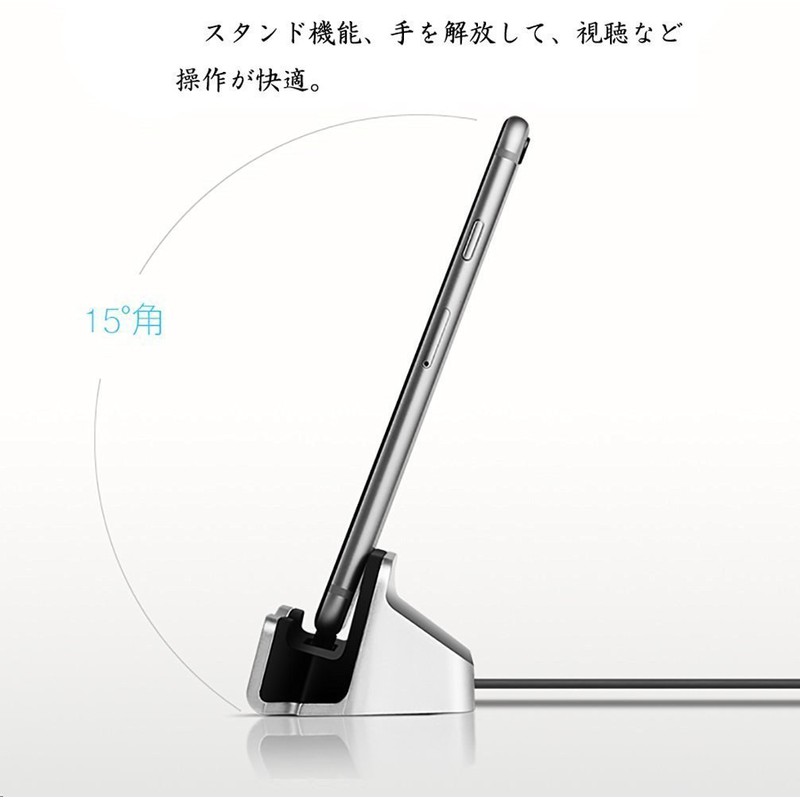 AXYO Micro USB Charging Stand Charging Cradle Data Sync Micro