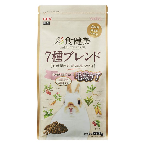 GEX Gex Kenbi Saishoku 7 Blended Hair Bulbs, 28.2 oz (800 g), Japanese and Chinese Plants, High Fiber Ingredients, Digestive Enzyme Formulation, Hair Bulb Care, Rabbit Food, 1 x 28.2 oz (800 g)