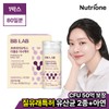 BB Lab [BB Lab] Probiotics W Inner Care 80 Capsules * 1 Box (80-day supply) / [비비랩]프로바이오틱스 더블유 이너케어 80캡슐*1박스(80일분)