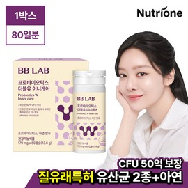 BB Lab [BB Lab] Probiotics W Inner Care 80 Capsules * 1 Box (80-day supply) / [비비랩]프로바이오틱스 더블유 이너케어 80캡슐*1박스(80일분)