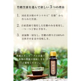 Sugarcane Kobo Azuma Bamboo Sugar Brown Sugar, 5.1 oz (145 g), Black Sugar, Brown Sugar, Rare Limited Production