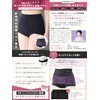[ANGELIEBE エンジェリーベ] 骨盤ベルト ガードル みやした助産院 共同開発 はくだけ スッキリ 骨盤矯正 産後