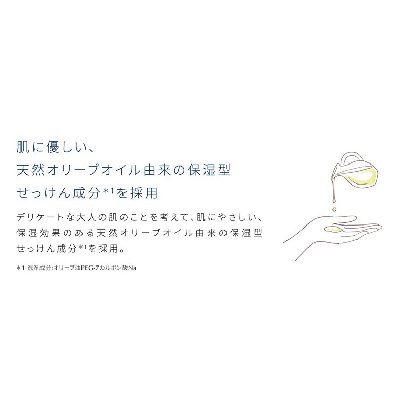 Signalift Jelly Wash 6.3 oz (180 g)