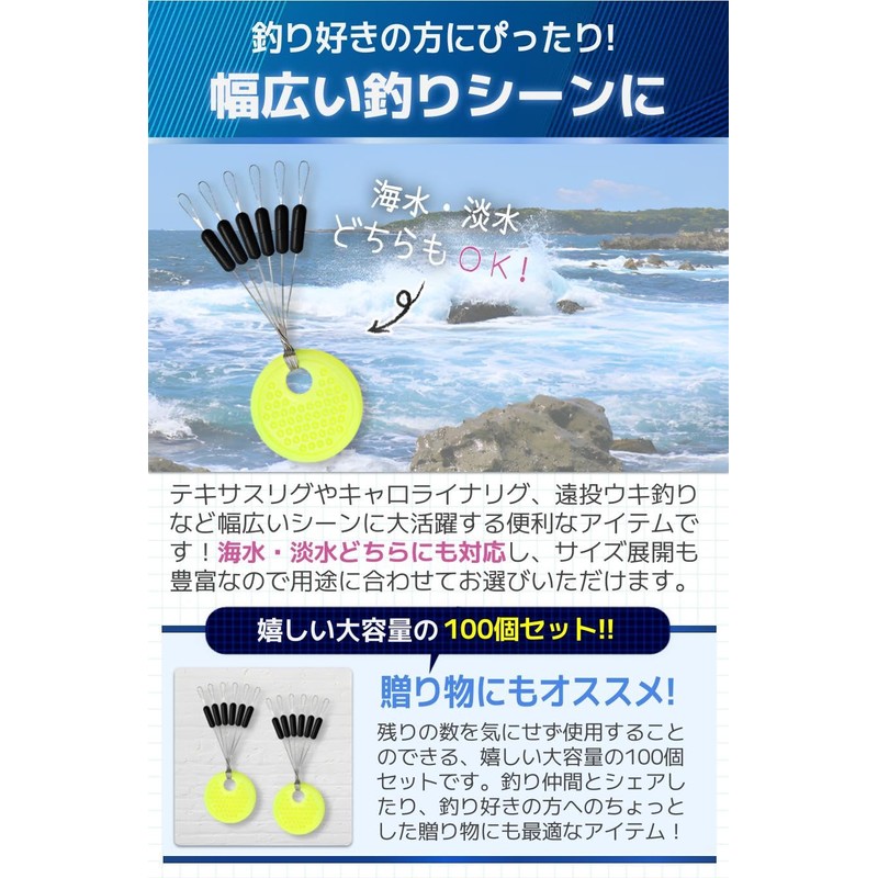 fogman Float Stop Rubber Sinker Stopper Float Rubber Cushion Rubber