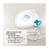 N95 Masks, 20 per Box, NIOSH Approved Collapsible Individually Wrapped