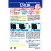 Allershut Virus Pollen, Ion Blocking, Mist Type, 300 Times, 3.4