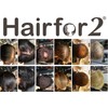 Hairfor2 100 ml Hair Thickening Hair Filler Hair Various Colours
