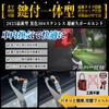 Car Door Stopper, Rear Gate Stopper [Lockable] For Sleeping in