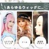 MilicaBooks Wig Oil and Shampoo Set, For Wig Care, Glazing,