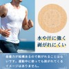 Luballter Nipples/Nipples for Men, 160 Pieces, Large Capacity, Breathable, Skin-friendly,
