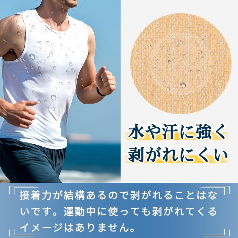Luballter Nipples/Nipples for Men, 160 Pieces, Large Capacity, Breathable, Skin-friendly,