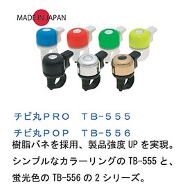 Tokyo Bell TB-555 Chibimaru Pro Migaki TB-555
