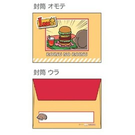 Sunstar Stationery 704395 Mini Letter Set, Eating Dog, Weakness, Illustrator, Ukauka Cartoon, Cute, Letter, Letter Set, Stationery, Envelope