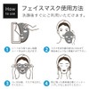 KisoCare Onsen Water Face Mask with Human-Type Ceramide, 30-Piece Set,