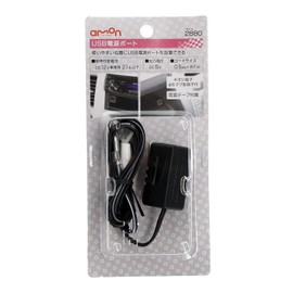 Amon USB power supply port max. 2.1A, for extension to back seat 2880