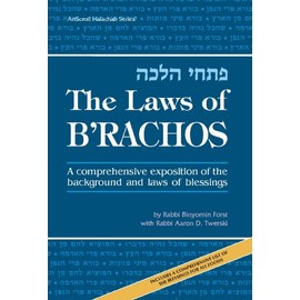 The Laws Of B'rachos