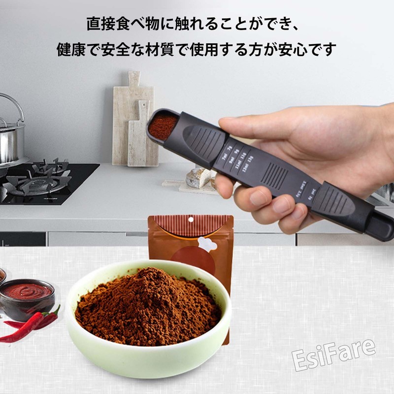 EsiFare 2pcs Lightweight 9 Spoons Double End Adjustable Measuring Spoons