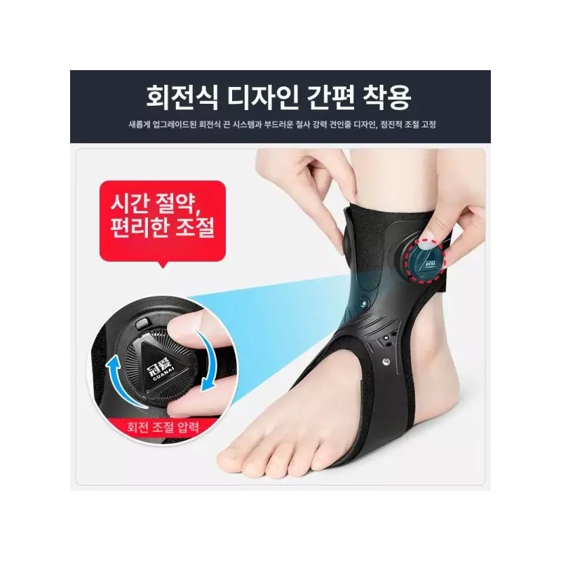 A. Comfort 발목 고정 보조기 조절가능한 관절 다리깁스 골절 기