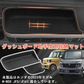 KASELIN Passenger Side Non-Slip Mat for Honda New N-BOX/N-BOX Custom JF5 JF6 (October 2023 - Present) Easy Installation, Washable Car Interior Car Accessory Non-Slip Interior Rubber Mat