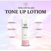 Ribble Rebloom Blanc Tone Up Lotion 50ml Tone Up Sun