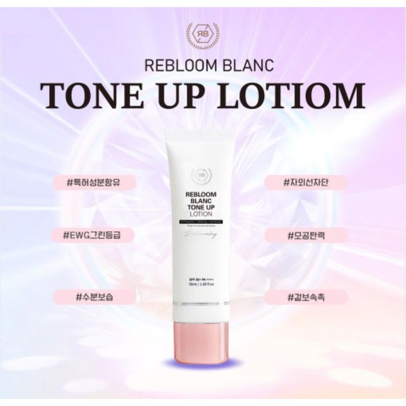 Ribble Rebloom Blanc Tone Up Lotion 50ml Tone Up Sun